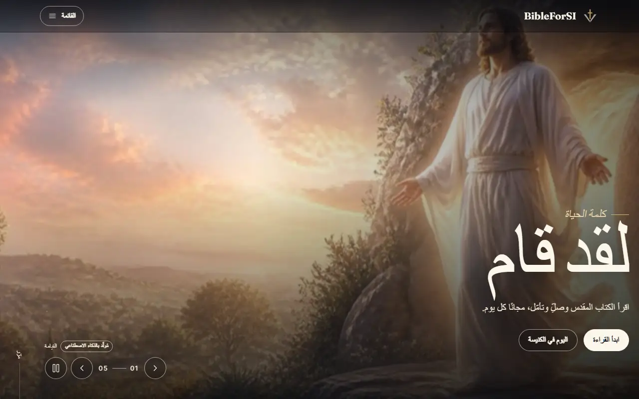 Screenshot: Ten languages